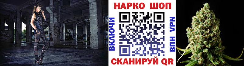Купить наркотики Ставрополь СОЛЬ Меф мяу мяу Гашиш COCAIN