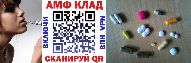 Amphetamine 97% Ставрополь
