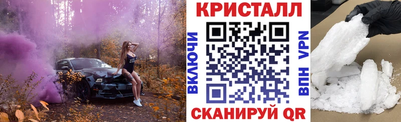 ОМГ ОМГ ссылка  Ставрополь  АМФ VHQ 