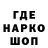 МЕТАДОН кристалл megarapoder twis