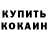Экстази 99% Alina Verechshak