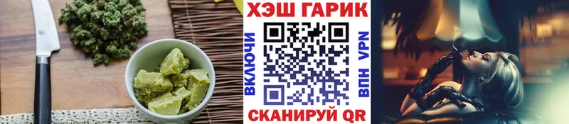 Печенье с ТГК конопля  купить закладку  Ставрополь 