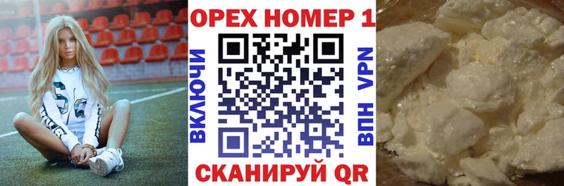 Cocaine 99% Ставрополь