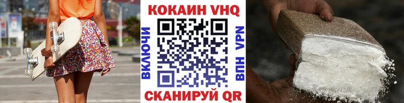Кокаин 99%  Ставрополь 