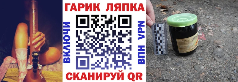 Гашиш Cannabis  MEGA зеркало  Ставрополь 