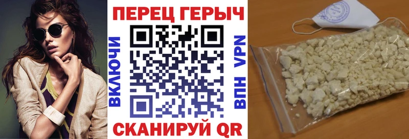 ГЕРОИН Афган  Ставрополь 