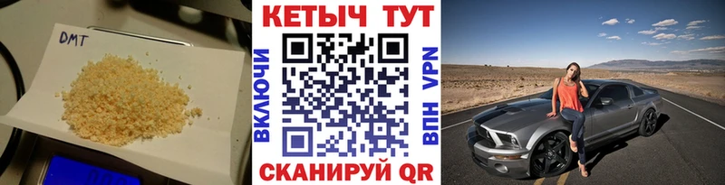 Кетамин ketamine  Ставрополь 
