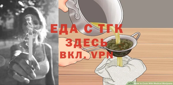 молекула духа Дмитриев