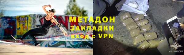 COCAINE Дмитров
