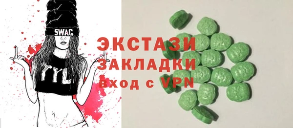 шишки Дмитровск