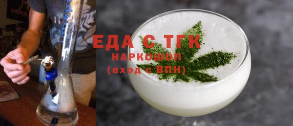 COCAINE Дмитров