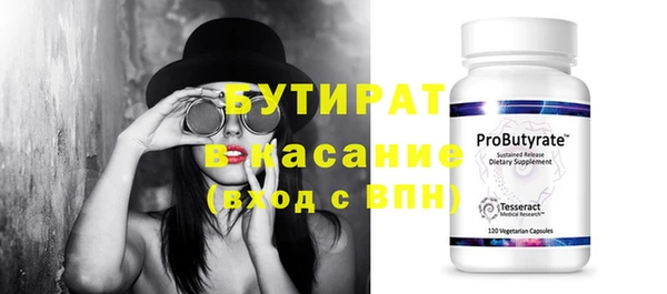 молекула духа Дмитриев