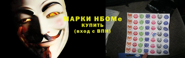 молекула духа Дмитриев