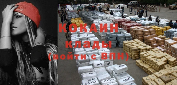COCAINE Дмитров