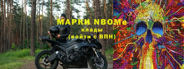 молекула духа Дмитриев