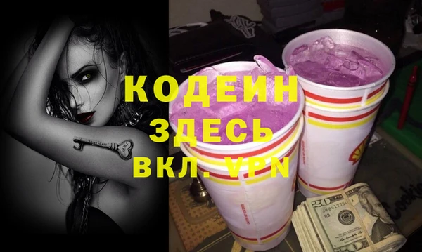 COCAINE Дмитров