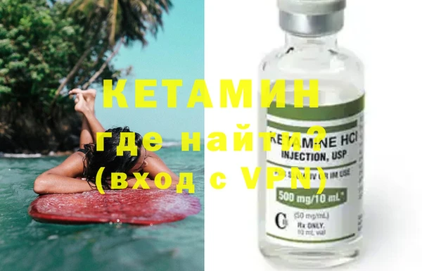 COCAINE Дмитров