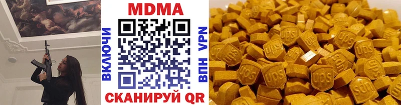 ссылка на мегу зеркало  купить  сайты  Ставрополь  MDMA кристаллы 