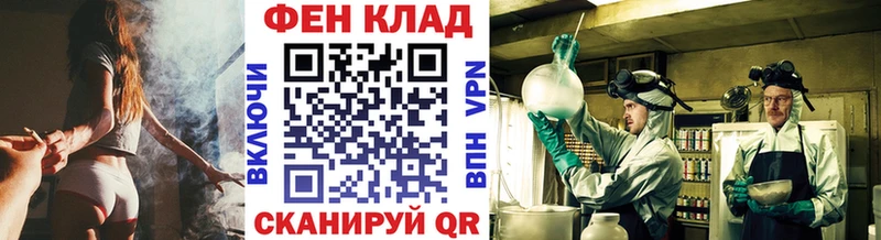 хочу   Ставрополь  МЕТАМФЕТАМИН винт 