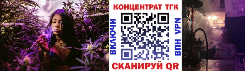 цены наркотик  Ставрополь  OMG ТОР  Дистиллят ТГК THC oil 
