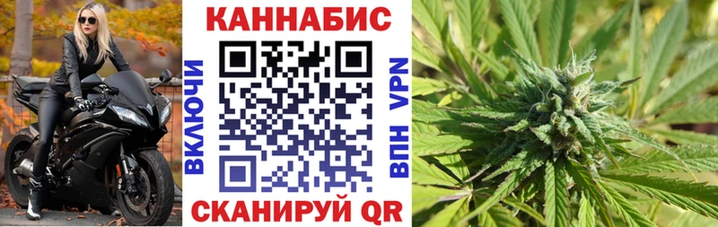 Бошки марихуана SATIVA & INDICA  Ставрополь 